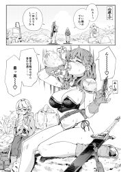 1boy 1girl 2024 age_difference aihara_akito alcohol armor backpack bag belt belt_pouch bikini bikini_armor boots bread breasts cleavage cloak closed_eyes drinking eating fingerless_gloves flask food gloves greyscale highres large_breasts meat medieval midriff monochrome mountain navel onee-shota original panties pouch rock scabbard sheath shoes short_hair shoulder_armor side-tie_bikini_bottom side-tie_panties sweat swimsuit sword translation_request underwear weapon