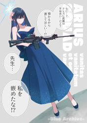  1girl absurdres alternate_costume assault_rifle back_bow bare_shoulders black_hair blue_archive blue_dress blue_eyes bow breasts cleavage dress dutch_angle english_text evening_gown full_body gun halo highres holding holding_weapon kojima_takeshi large_breasts latin_text long_hair looking_at_viewer rifle saori_(blue_archive) sig_516 sig_sauer solo speech_bubble standing translation_request weapon 