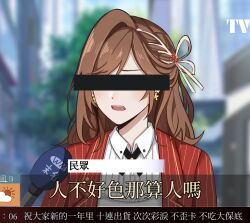  1girl bar_censor blurry blurry_background bow brown_hair building censored collarbone earrings hair_bow highres identity_censor jacket jewelry long_hair long_sleeves looking_at_viewer lsy0416 microphone open_mouth outdoors red_jacket rosa_(tears_of_themis) shirt solo tears_of_themis teeth tree upper_body upper_teeth_only white_bow white_shirt 
