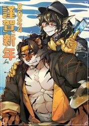  2024 2boys abs absurdres animal_ears arknights bara beard black_hair chinese_zodiac coat dougi facial_hair fedora fins fish_boy frown furry furry_male gloves hat head_fins headband highres huai_tianpei_(arknights) large_pectorals lee_(arknights) long_hair looking_at_viewer male_focus mature_male midriff_sarashi multiple_boys muscular muscular_male pectoral_cleavage pectorals ppyong sarashi smile thick_beard thick_eyebrows tiger_boy tiger_ears translation_request upper_body veins veiny_hands year_of_the_dragon yellow_eyes yellow_gloves yellow_headband 