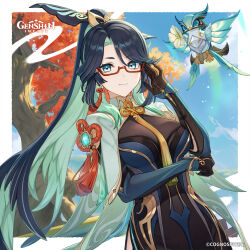 1girl absurdres aqua_eyes aqua_hair black_hair blue_sky breasts capelet colored_inner_hair commentary cowboy_shot day dress genshin_impact glasses hand_up highres large_breasts long_hair looking_at_viewer multicolored_hair official_art ponytail red-framed_eyewear second-party_source sky smile solo standing tokki tree very_long_hair xianyun_(genshin_impact)  rating:Sensitive score:5 user:danbooru