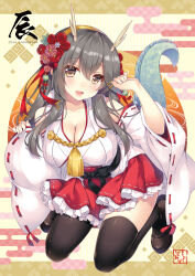  1girl 2024 :d artist_name bare_shoulders black_footwear boots breasts brown_eyes chinese_zodiac cleavage commentary_request detached_sleeves dragon_horns dragon_tail fake_horns frilled_skirt frills grey_hair hair_between_eyes hair_ornament hair_ribbon hairband hairclip hakama hakama_short_skirt hakama_skirt haruna_(kancolle) highres horns japanese_clothes kantai_collection large_breasts long_hair looking_at_viewer nontraditional_miko open_mouth red_hakama red_ribbon red_skirt ribbon ribbon-trimmed_sleeves ribbon_trim shigunyan sitting skirt smile solo tail thigh_boots wariza wide_sleeves year_of_the_dragon 