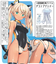  1boy 1girl after_anal animal_ear_fluff animal_ears anus bent_over black_gloves black_thighhighs blonde_hair blush breasts cat_ears cat_tail cleft_of_venus clothing_cutout cum cum_in_ass gloves green_eyes groin halftone jellyfish leotard medium_breasts original paid_reward_available plastic_bottle pointy_ears pussy pussy_peek shimada_fumikane shiny_skin solo_focus sweatdrop tail tan tanline thighhighs twintails  rating:Explicit score:70 user:danbooru