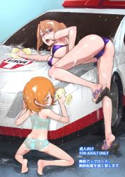  2girls armpits ass back bare_arms bare_legs bare_shoulders barefoot bent_over bikini blush breast_rest breasts butt_crack car car_wash closed_mouth dimples_of_venus feet female_focus flat_chest from_behind full_body groin hair_between_eyes highres ishino_mikoto large_breasts legs loli looking_back motor_vehicle multiple_girls munekata_arisa muramura_hito open_mouth orange_hair outdoors partially_visible_vulva ponytail purple_bikini red_eyes sandals short_hair soap_bubbles soles sponge squatting swimsuit thighs thong toes tomica_hyper_rescue_drive_head:_kidou_kyuukyuu_keisatsu vehicle washing wet wet_clothes yellow_eyes  rating:Questionable score:118 user:Ynyswydryn