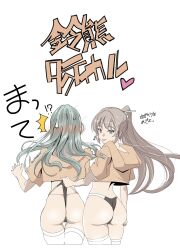  2girls ass blush_visible_through_hair brown_hair cropped_jacket facing_away from_behind green_hair heart highres kantai_collection kumano_(kancolle) long_hair looking_back multiple_girls ponytail pulling_another&#039;s_clothes suzuya_(kancolle) tada_(tactical_tada) thigh_gap thighhighs thighs tongue tongue_out translation_request wedgie white_background white_thighhighs 