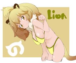 10s 1girl animal_ear_fluff animal_ears bikini breasts brown_eyes brown_hair cat_ears cat_tail english_text from_side fur_collar hanging_breasts japari_symbol kemono_friends leaning lion_(kemono_friends) lion_ears lion_tail ookamiuo outside_border paw_pose smile solo standing swimsuit tail yellow_bikini rating:Questionable score:11 user:danbooru