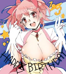  10s 1girl alternate_breast_size bad_id bad_pixiv_id bow breasts cleavage dxkuzu gloves hair_bow happy_birthday highres kaname_madoka large_breasts magical_girl mahou_shoujo_madoka_magica mahou_shoujo_madoka_magica_(anime) open_mouth pink_eyes pink_hair short_twintails smile solo soul_gem twintails 