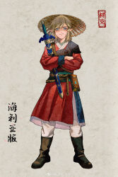  1boy absurdres armor artist_name belt belt_bag belt_buckle black_footwear blonde_hair blue_eyes boots breastplate brown_bag brown_belt buckle chinese_clothes chinese_commentary closed_mouth commentary_request eye_print frown full_body furrowed_brow grey_background hanfu hat highres holding holding_sword holding_weapon jiuminene link long_sleeves male_focus master_sword medium_hair nintendo pants pointy_ears red_hanfu red_sleeves sheath sheathed simple_background single_shoulder_pad solo standing straight-on straw_hat sword the_legend_of_zelda the_legend_of_zelda:_breath_of_the_wild thick_eyebrows watermark weapon weibo_logo weibo_watermark white_pants yellow_hat 