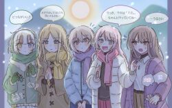  5girls bang_dream! bang_dream!_it&#039;s_mygo!!!!! black_shirt blue_coat blue_eyes blush brown_coat brown_hair cardigan chap55al chihaya_anon coat collared_shirt commentary_request fang gloves green_coat green_gloves green_scarf grey_hair hands_up heterochromia highres holding_charm jewelry kaname_raana long_hair long_sleeves mole mole_under_eye mountain multiple_girls musical_note mygo!!!!!_(bang_dream!) nagasaki_soyo necklace new_year open_clothes open_coat open_mouth outdoors own_hands_together parted_lips pink_hair pink_scarf praying purple_cardigan purple_eyes purple_scarf red_eyes scarf shiina_taki shirt short_hair snowing speech_bubble sunglasses sweatdrop takamatsu_tomori translation_request white_coat white_hair white_shirt yellow_eyes yellow_scarf 