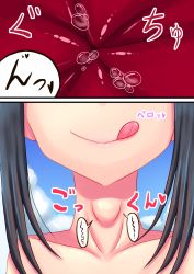  1girl 2koma :p absurdres black_hair boraboa collarbone comic highres original pov smile solo swallowing throat_bulge tongue tongue_out vore  rating:Questionable score:28 user:Dweenie