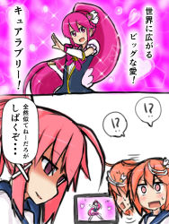  !? 10s 3girls aino_megumi atsushi_(aaa-bbb) cure_lovely happinesscharge_precure! i-168_(kancolle) i-58_(kancolle) kantai_collection long_hair magical_girl multiple_girls nakajima_megumi pink_eyes pink_hair ponytail precure school_uniform voice_actor_connection swimsuit translation_request wide_ponytail 