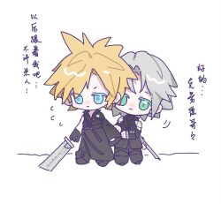  2boys armor asymmetrical_sleeves black_coat black_footwear black_gloves black_pants black_sweater black_vest blonde_hair blue_eyes boots chibi chinese_text cloud_strife coat expressionless final_fantasy final_fantasy_vii flying_sweatdrops full_body fusion_swords gloves green_eyes grey_hair hands_on_another&#039;s_arm highres holding holding_sword holding_weapon knee_boots light_frown looking_to_the_side male_focus multiple_boys pants pauldrons peeking sephiroth short_hair shoulder_armor shoulder_strap single_pauldron spiked_hair sweater sword time_paradox translation_request turtleneck turtleneck_sweater vest waist_cape weapon white_background zhiranerrrr 