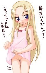 1girl blonde_hair blue_eyes blush cleft_of_venus clothes_lift dress dress_lift ikkyuu loli no_panties pussy simple_background solo source_request thigh_gap translation_request uncensored rating:Explicit score:26 user:Tom23