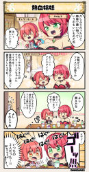  4koma :d :o ^_^ armor bag breastplate breasts character_name cherry_sage_(flower_knight_girl) cleavage closed_eyes collared_dress comic commentary commentary_request dress eating emphasis_lines closed_eyes flower_knight_girl food green_eyes hair_between_eyes halterneck handbag ice_cream large_breasts market_stall open_mouth red_eyes red_hair salvia_(flower_knight_girl) short_hair smile standing tagme translation_request v-shaped_eyebrows white_pansy_(flower_knight_girl) |_| 