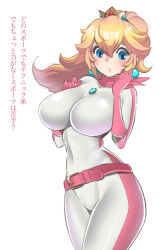  1girl :o alternate_costume alternate_hairstyle bad_id bad_pixiv_id belt biker_clothes biker_peach bikesuit blonde_hair blue_eyes blush bodysuit breasts covered_navel crown curvy earrings gem gloves impossible_clothes jewelry large_breasts mario_(series) mario_kart mario_kart_wii nintendo pink_belt pink_gloves pink_scarf ponytail princess_peach racing_suit scarf skin_tight solo sweat thick_thighs thighs toned translated wide_hips zabumaku  rating:Sensitive score:114 user:danbooru