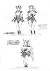  144_(riesztan) areola_slip breasts curvy highres hip_focus huge_areolae huge_breasts large_areolae long_hair looking_at_viewer monochrome nipple_slip nipples riesz seiken_densetsu seiken_densetsu_3 thick_thighs thighs very_long_hair wide_hips  rating:Explicit score:6 user:KingDongs