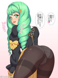 1girl ass back black_pantyhose blush cowboy_shot drill_hair embarrassed female_focus fire_emblem fire_emblem:_three_houses flayn_(fire_emblem) from_behind garreg_mach_monastery_uniform gradient_background green_eyes green_hair hair_ornament huge_ass ibushi_(oath) leaning_forward long_hair looking_at_viewer looking_back matching_hair/eyes nintendo open_mouth panties panties_under_pantyhose pantyhose pink_background simple_background solo sweatdrop translated twin_drills twitter_username underwear wavy_mouth  rating:Questionable score:59 user:armorcrystal