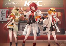 3girls arknights bucket_of_chicken burger chicken_(food) chicken_leg colonel_sanders croissant_(arknights) croissant_(seven_am)_(arknights) crossover cup disposable_cup drinking_straw eating exusiai_(arknights) exusiai_(city_rider)_(arknights) fast_food food fried_chicken holding holding_burger holding_cup holding_food ifrit_(arknights) ifrit_(children&#039;s_party)_(arknights) kfc material_growth multiple_girls official_alternate_costume official_art oripathy_lesion_(arknights) red_hair string_tie 