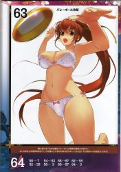 1girl absurdres armpits arms_up ball bare_shoulders barefoot beachball bikini binding_discoloration bow bra breasts brown_eyes brown_hair cleavage dead_or_alive dithering feet foreshortening hair_bow high_ponytail highres hip_focus jumping kasumi_(doa) knees large_breasts legs lingerie long_hair navel open_mouth panties playing_sports ponytail queen&#039;s_blade queen&#039;s_gate sanbasou scan scan_artifacts simple_background solo swimsuit tecmo thick_thighs thighs underwear underwear_only very_long_hair volleyball volleyball_(object) white_background white_bikini wide_hips rating:Sensitive score:43 user:echlight