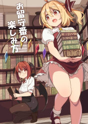  2girls :d black_skirt black_wings blonde_hair book bookshelf breasts brown_footwear brown_pantyhose closed_mouth collared_shirt commentary_request demon_wings dress flandre_scarlet frilled_dress frills hair_ribbon happy head_wings high-waist_skirt highres holding holding_book koakuma library loafers mary_janes moja_(moja4192) multiple_girls no_headwear open_mouth pantyhose pencil_skirt pinafore_dress puffy_short_sleeves puffy_sleeves red_dress red_eyes red_footwear red_ribbon reitaisai ribbon round_eyewear shirt shoes short_dress short_hair short_sleeves side_ponytail side_slit skirt sleeveless sleeveless_dress small_breasts smile socks squatting touhou translation_request walking white_shirt white_socks wings yellow_eyes 