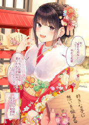  1girl arm_up bag blurry blurry_background blush brown_eyes brown_hair commentary_request earrings ema fang flower fur_scarf furisode hair_flower hair_ornament hair_up handbag hatsumoude highres holding holding_bag holding_handbag japanese_clothes jewelry kimono looking_at_viewer new_year niichi_(komorebi-palette) obi open_mouth original outdoors pov pov_hands red_kimono sash sidelocks skin_fang sweatdrop swept_bangs translation_request trembling wide_sleeves  rating:Sensitive score:1 user:danbooru