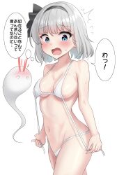  1girl ^^^ absurdres adjusting_clothes adjusting_swimsuit bikini black_bow black_hairband black_ribbon blood blush bob_cut bow breasts commentary constricted_pupils cowboy_shot embarrassed excessive_nosebleed flying_sweatdrops ghost groin hair_bow hair_ribbon hairband highres konpaku_youmu konpaku_youmu_(ghost) medium_breasts navel nose_blush nosebleed open_mouth paid_reward_available raised_eyebrows ribbon short_hair shouting solo speech_bubble standing string_bikini surprised sweatdrop swimsuit thought_bubble touhou translated underboob undone_bikini wardrobe_malfunction white_bikini white_hair wide-eyed youmu-kun 