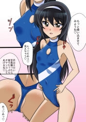 1girl ass black_hair blue_one-piece_swimsuit blush breasts brown_eyes casual_one-piece_swimsuit covered_erect_nipples covered_navel crotch girls_und_panzer hairband heart long_hair multiple_views one-piece_swimsuit open_mouth reizei_mako small_breasts smile swimsuit wakku_kan 