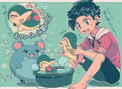  bad_id bad_pixiv_id barefoot bathing black_hair black_shirt black_shorts bubble commentary_request creatures_(company) cyndaquil ethan_(pokemon) fire flying_sweatdrops game_freak gen_2_pokemon green_background grey_eyes holding holding_pokemon jacket marill nintendo open_mouth pokemon pokemon_(creature) pokemon_hgss red_jacket shirt short_hair shorts sitting sleeves_rolled_up sweatdrop toes tongue translation_request water xichii zipper_pull_tab  rating:Sensitive score:6 user:danbooru