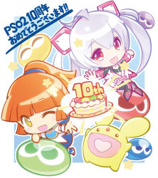  2girls ahoge anniversary arle_nadja armor blush brown_eyes brown_hair cake carbuncle_(puyopuyo) chibi company_connection copyright_name crossover food hair_ornament hair_rings heart-shaped_mouth highres long_hair looking_at_viewer matoi_(pso2) multiple_girls official_art one_eye_closed open_mouth phantasy_star phantasy_star_online_2 ponytail puyo_(puyopuyo) puyopuyo puyopuyo_quest red_eyes short_sleeves skirt smile star_(symbol) very_long_hair white_hair wink wristband  rating:General score:3 user:dreggmansama