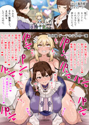  1futa 1girl 2koma all_fours bent_over blonde_hair blurry blurry_background blush braid braided_ponytail breasts brown_eyes brown_hair clenched_teeth clothed_sex collar comic covered_erect_nipples doggystyle dress flower frilled_collar frills front_ponytail futa_with_female futanari genshin_impact grin hair_flower hair_ornament hanging_breasts heart heavy_breathing hotaru_(86005408) indoors japanese_text jewelry large_breasts long_hair long_sleeves lumine_(genshin_impact) multiple_girls necklace netorare on_bed orange_eyes paimon_(genshin_impact) pearl_necklace purple_dress pussy_juice pussy_juice_drip pussy_juice_puddle rolling_eyes sex sex_from_behind smile sound_effects speech_bubble steam sweat teeth thighhighs timaeus_(genshin_impact) translated vaginal very_sweaty white_hair ying&#039;er_(genshin_impact)  rating:Explicit score:276 user:danbooru
