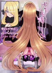  1girl anus ass black_coat blonde_hair bottomless breasts censored clitoris coat creatures_(company) cynthia_(pokemon) dress female_pubic_hair fur-trimmed_sleeves fur_collar fur_trim game_freak hair_ornament hair_over_one_eye hanauna high_heels large_breasts long_hair looking_at_viewer nintendo orgasm pee peeing pokemon pokemon_dppt pubic_hair pussy pussy_juice sidelocks solo solo_focus spread_legs squatting thighs very_long_hair  rating:Explicit score:46 user:Vardigiil
