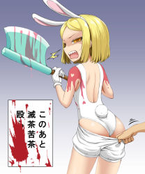  1girl 1other angry animal_ears ass axe blood blue_background clothes_pull commentary_request cowboy_shot fake_animal_ears fate/grand_order fate_(series) from_behind gloves hajime_(wkpz8247) holding holding_axe holding_weapon japanese_text leotard looking_at_viewer looking_back meme open_mouth paul_bunyan_(fate) paul_bunyan_(festival_outfit)_(fate) playboy_bunny rabbit_ears rabbit_tail sharp_teeth shorts shorts_pull solo_focus standing tail teeth thighs translated weapon white_background  rating:Sensitive score:40 user:danbooru