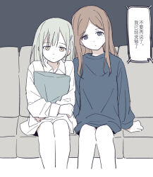  2girls bang_dream! bang_dream!_it&#039;s_mygo!!!!! blue_eyes blue_shirt brown_hair chinese_text closed_mouth coldcat. collared_shirt commentary couch expressionless green_hair indoors long_hair long_sleeves looking_at_viewer multiple_girls nagasaki_soyo on_couch shirt sitting speech_bubble translation_request wakaba_mutsumi white_shirt yellow_eyes 