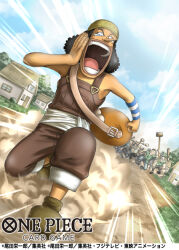  1boy bag black_hair boots broom brown_overalls commentary_request copyright_name crost crying crying_with_eyes_open dust holding holding_broom house long_nose male_focus medium_hair motion_lines official_art one_piece one_piece_card_game open_mouth overalls running sash shoulder_bag tears usopp white_sash wristband 