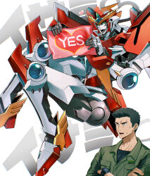  2boys :d ao_isami black_hair bravern crossed_arms english_text facial_hair heart heart_print highres holding holding_pillow kuruto. male_focus mecha multiple_boys open_mouth pillow robot sideburns_stubble size_difference smile solo_focus stubble super_robot surprised sweatdrop thick_eyebrows yaoi yes-no_pillow yuuki_bakuhatsu_bang_bravern 