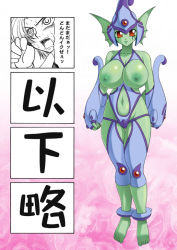  1boy 1girl armor barefoot breasts breasts_out clothing_cutout comic digimon fish_girl frog_girl full_body gradient_background helmet huge_breasts lento_(glamour_works) monster_girl navel navel_cutout nipples one-piece_swimsuit ranamon red_eyes standing swimsuit translation_request white_background wide_hips  rating:Questionable score:81 user:Anonymous