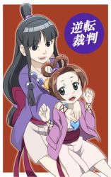  2girls pearl_fey maya_fey blush brown_hair cousins double_bun family ace_attorney japanese_clothes jewelry kimono long_hair multiple_girls necklace open_mouth smile traditional_clothes  rating:Sensitive score:4 user:Haruya