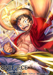  1boy abs black_hair blue_shorts clenched_hand commentary_request copyright_name frilled_sleeves frills hat looking_at_viewer male_focus monkey_d._luffy official_art one_piece one_piece_card_game open_clothes open_mouth open_shirt phima red_shirt sash scar scar_on_chest scar_on_face shirt short_hair shorts smile solo straw_hat yellow_sash 