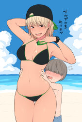  1boy 1girl :d age_difference arm_behind_head arm_up armpits backwards_hat bare_arms bare_shoulders baseball_cap beach bikini bikini_day black_bikini black_eyes blonde_hair blue_sky breasts cleavage cloud collarbone commentary_request day earrings faceless faceless_male flying_sweatdrops grey_hair gyaru halterneck hand_up hat heart hetero highres holding jewelry kemuri_haku large_breasts looking_at_viewer lotion navel ocean onee-shota open_mouth original outdoors short_hair shota skindentation sky smile standing stomach swimsuit thigh_gap thighs translated watch wavy_mouth wristwatch  rating:Sensitive score:328 user:danbooru