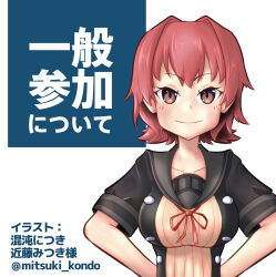  1girl black_jacket breasts brown_eyes commentary_request grey_sailor_collar hands_on_own_hips jacket kantai_collection kinu_(kancolle) kinu_kai_ni_(kancolle) kondou_mitsuki medium_breasts red_hair sailor_collar second-party_source short_hair simple_background solo translation_request white_background 