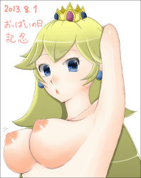  1girl armpits blonde_hair blue_eyes breasts crown earrings female_focus fuwa_(pixiv7665238) jewelry looking_at_viewer mario_(series) nintendo nipples princess_peach shiny_skin solo super_mario_bros._1  rating:Questionable score:13 user:chucky69