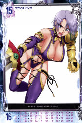 1girl arm_support armor blue_eyes breasts earrings gauntlets hair_over_one_eye highres huge_breasts isabella_valentine jewelry lipstick makeup nigou open_mouth purple_lips queen&#039;s_blade queen&#039;s_gate revealing_clothes short_hair solo soul_calibur soulcalibur soulcalibur_iv sword thighhighs underboob weapon white_hair rating:Questionable score:15 user:danbooru