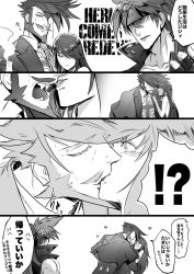  !? 1girl 2boys anger_vein arc_system_works artist_request blush capelet comic facial_hair fangs french_kiss greyscale guilty_gear guilty_gear_xrd highres husband_and_wife kiss long_hair monochrome multiple_boys mustache sharon_(guilty_gear) sideburns slayer_(guilty_gear) sol_badguy surprise_kiss surprised translation_request vampire  rating:Sensitive score:6 user:danbooru