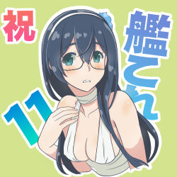  1girl alternate_breast_size alternate_costume anniversary black_hair breasts copyright_name cropped_torso dress green_background green_eyes hairband highres kantai_collection long_hair medium_breasts ooyodo_(kancolle) re_one_8 solo upper_body white_dress white_hairband 