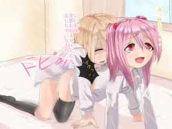  ... 2boys abysstaku all_fours anal bed black_legwear blonde_hair closed_mouth crossdressing doggystyle hair_between_eyes hair_bobbles hair_ornament indoors japanese_text long_sleeves male_focus male_penetrated multiple_boys open_mouth original pink_hair red_eyes saliva sex sex_from_behind shota text_focus thighhighs translated trap twintails yaoi  rating:Explicit score:49 user:Domestic_Importer