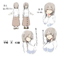  1girl bare_legs beige_skirt blush breasts character_sheet closed_eyes collarbone commentary_request curvy dot_nose full_body grey_hair hair_between_eyes hair_over_shoulder highres large_breasts long_hair long_skirt low-tied_long_hair low_ponytail mature_female multiple_views open_mouth ponytail sidelocks simple_background skirt slippers smile standing sweater take_(shokumu-taiman) translated upper_body uzaki-chan_wa_asobitai! uzaki_tsuki white_background white_sweater  rating:Sensitive score:37 user:danbooru