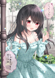  1girl :d arrow_(symbol) bare_shoulders black_hair blue_dress blue_sleeves blush braid breasts cleavage collarbone commentary_request day detached_sleeves dress floral_print hair_between_eyes hands_up long_hair long_sleeves looking_at_viewer medium_breasts open_mouth original outdoors print_dress print_sleeves puffy_long_sleeves puffy_sleeves red_eyes signature smile solo translation_request tree uchuuneko very_long_hair  rating:Sensitive score:2 user:danbooru