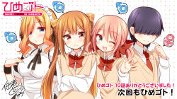  10s 1girl 3boys apron arikawa_kaguya black_hair blonde_hair blue_eyes blush bow breasts brown_eyes brown_hair copyright_name crossed_arms end_card flat_chest frown hair_bow hair_over_eyes himegoto long_hair looking_at_viewer maid maid_apron mars_symbol matching_hair/eyes multiple_boys necktie no._1 oda_mitsunaga one_eye_closed open_mouth pink_hair reverse_trap school_uniform short_hair skirt smile spoken_mars_symbol spoken_venus_symbol standing sweater_vest toyotomi_hiro trap tsukudani_norio twintails two_side_up v-shaped_eyebrows venus_symbol wink wristband 