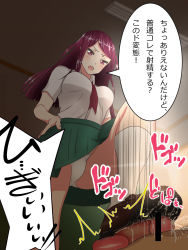 1boy 1girl bad_id bad_pixiv_id ball_busting bar_censor bdsm blush breasts cbt censored clothed_female_nude_male commentary_request crotch_kick crotch_stomping cum cum_on_clothes ejaculation femdom footjob from_below green_skirt hand_on_own_hip hetero highres hisanoworld large_breasts long_hair nude original panties pantyshot penis pleated_skirt purple_eyes purple_hair school_uniform shoejob shoes skirt standing stomping testicles translation_request underwear rating:Explicit score:27 user:danbooru