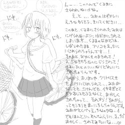  1girl akaishi_shiroishi bag bicycle check_translation highres monochrome signal_bar skirt translated translation_request  rating:Questionable score:19 user:TehSuckerer